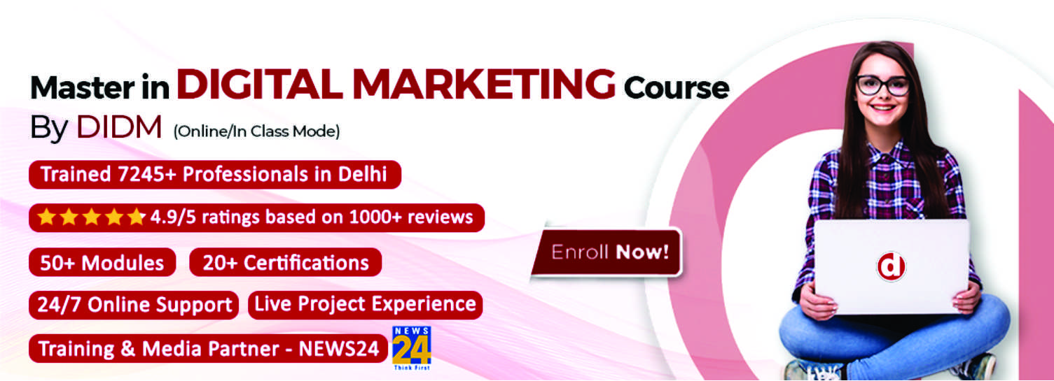 Digital Markeitng Course Banner DIDM